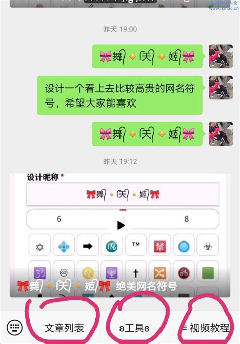 微信 名字|不撞名又简单的微信网名